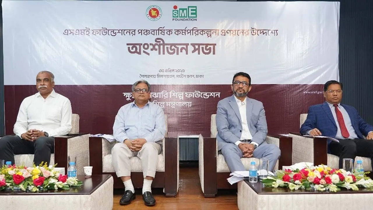 হাজার কোটি টাকার বেশি ঋণ পেয়েছেন প্রায় ১১ হাজার উদ্যোক্তা