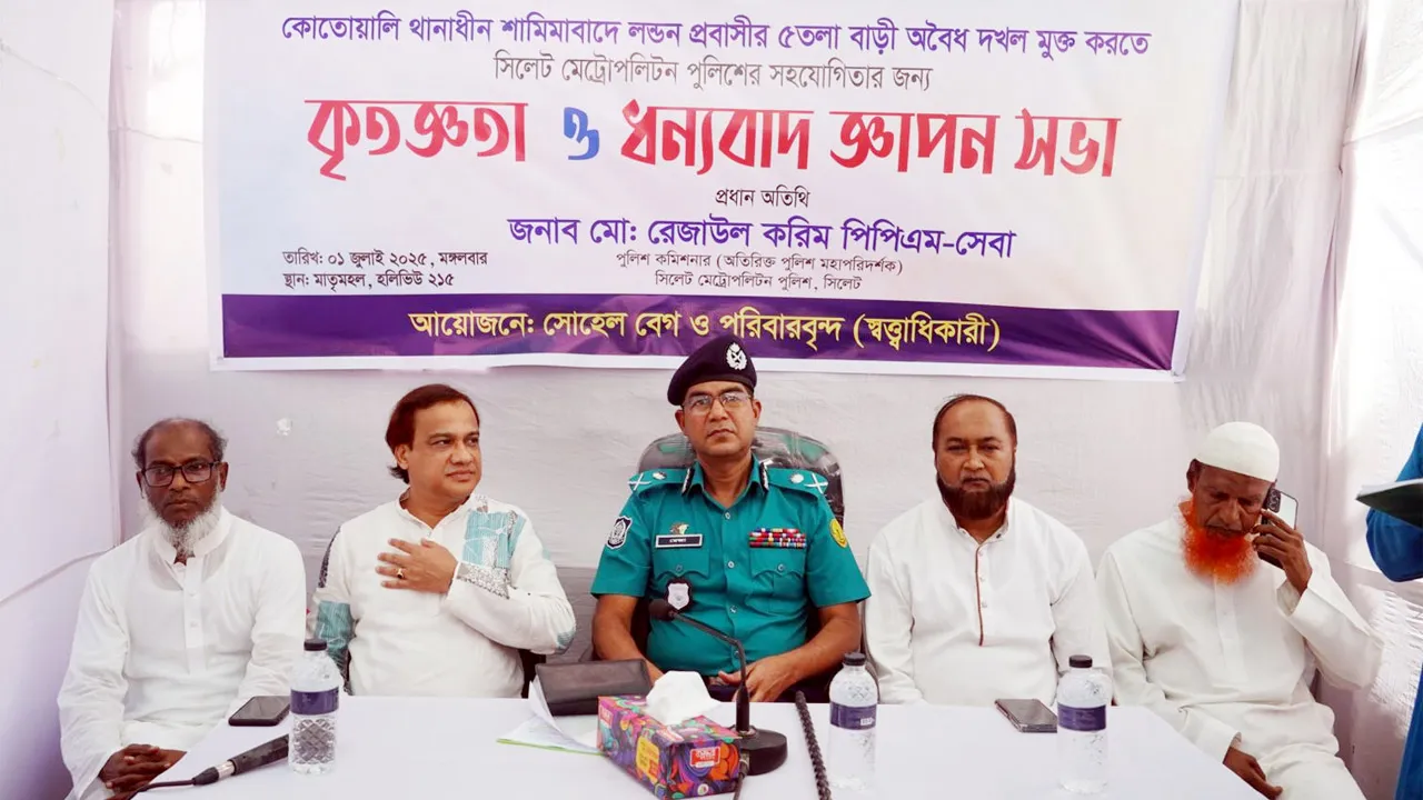 সিলেটে নগরীতে কোন অবৈধ দখলদারিত্ব বরদাশত করা হবে না