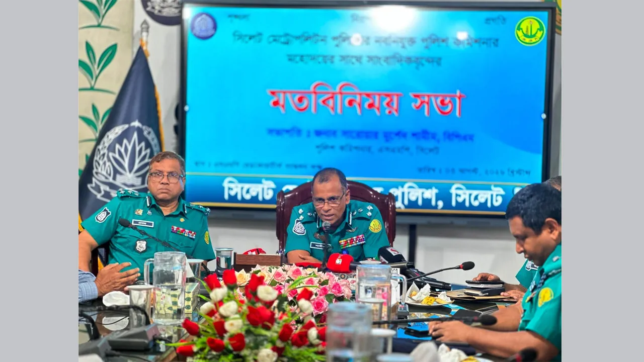 জননিরাপত্তা নিশ্চিতকরণ ও নাগরিকবান্ধব পুলিশি সেবা জোরদারের অঙ্গীকার এসএমপি কমিশনারের
