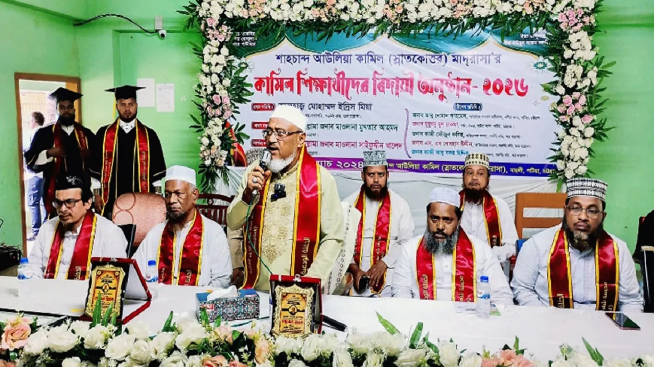 ‘মাদরাসা শিক্ষার পাশাপাশি উচ্চতর শিক্ষায় শিক্ষিত হতে হবে’