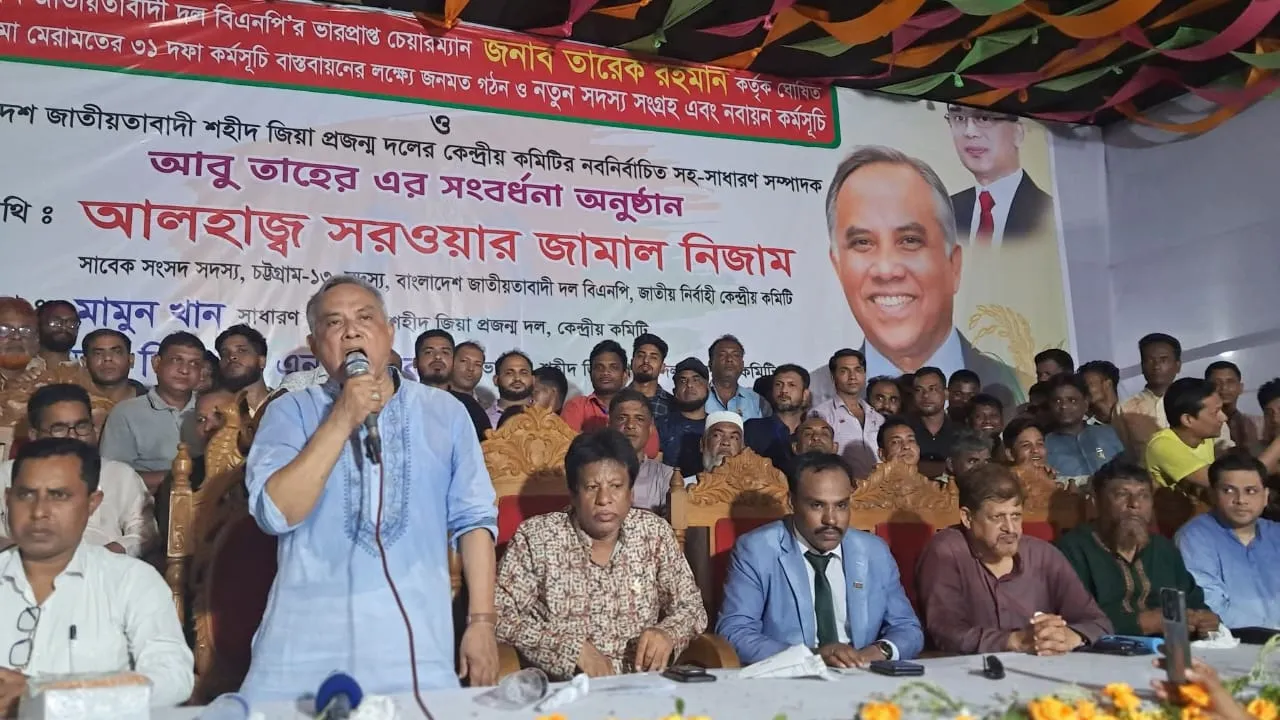 বন্ধু দলই আজ প্রতিপক্ষ : সরওয়ার জামাল নিজাম