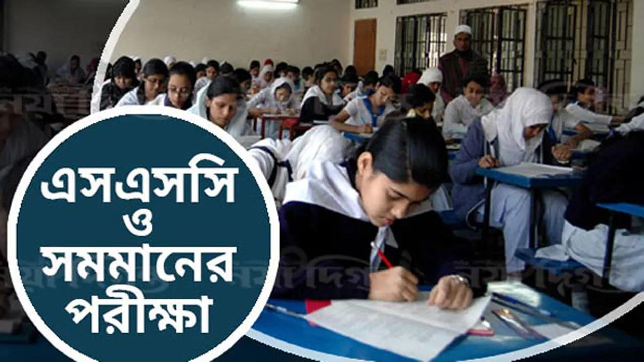 মতলব দক্ষিণে শতভাগ পাস করেনি কোনো প্রতিষ্ঠান
