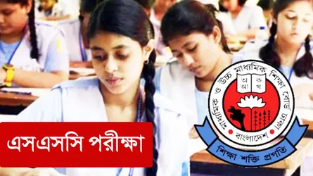 এসএসসি ও সমমান পরীক্ষায় দ্বিতীয় দিনে অনুপস্থিত সাড়ে ২৬ হাজার পরীক্ষার্থী, বহিষ্কার ১৯
