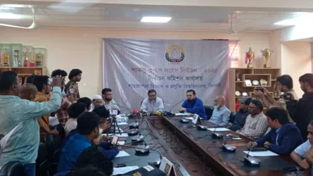 শাকসু ও হল সংসদ নির্বাচনের তফসিল ঘোষণা