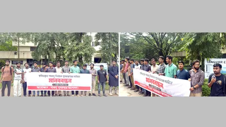 শাকসু নির্বাচনের দাবিতে শাবিপ্রবিতে মানববন্ধন