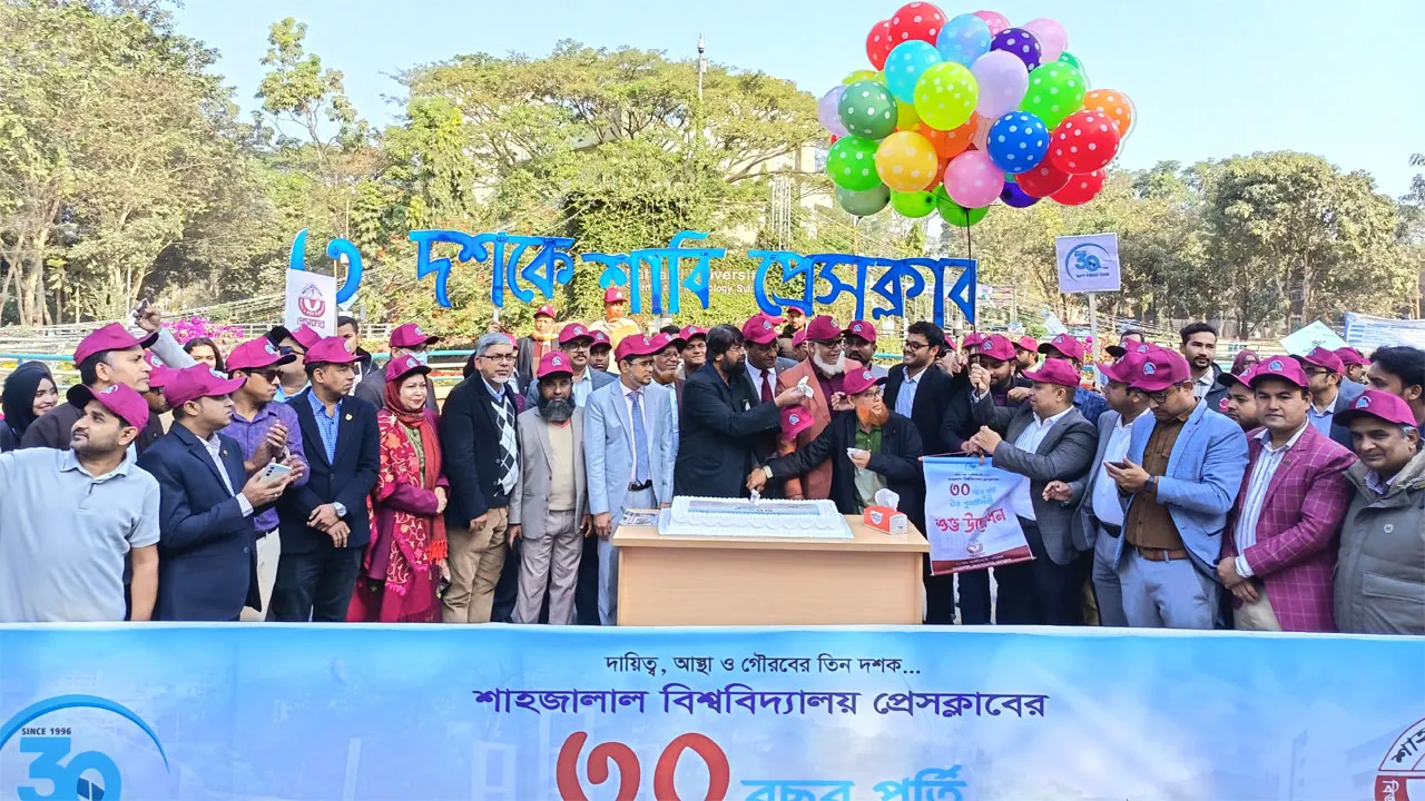 শাবি প্রেসক্লাবের তিন দশক : সাবেকদের পদচারণায় মুখর ক্যাম্পাস