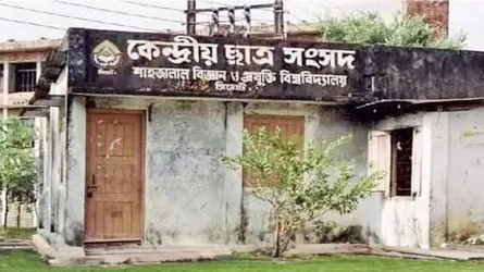 আগামী সপ্তাহে শাকসু নির্বাচনের তারিখ ঘোষণা