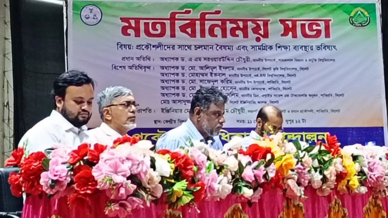 ডিপ্লোমা ডিগ্রিধারীদের ইঞ্জিনিয়ার ডাকা দুঃখজনক : শাবিপ্রবি ভিসি