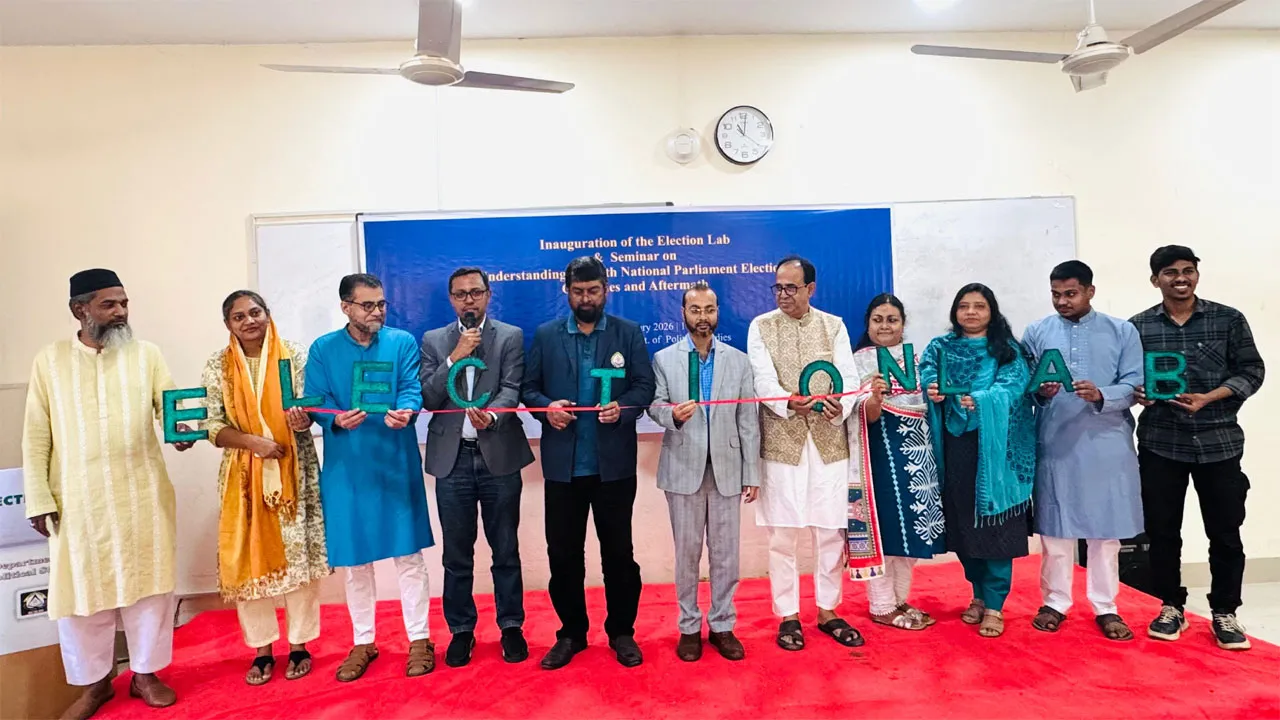 দেশে প্রথম ‘ইলেকশন ল্যাব’ চালু শাবিপ্রবিতে