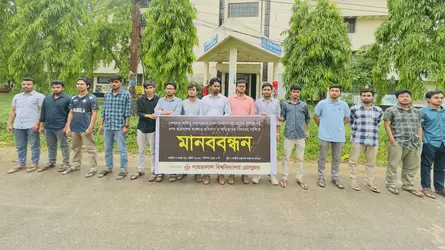সাংবাদিকদের ওপর হামলার প্রতিবাদে শাবি প্রেসক্লাবের মানববন্ধন