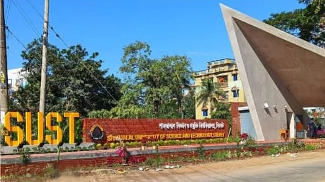 শাবিপ্রবিতে ভর্তি শুরু ৩ ফেব্রুয়ারি