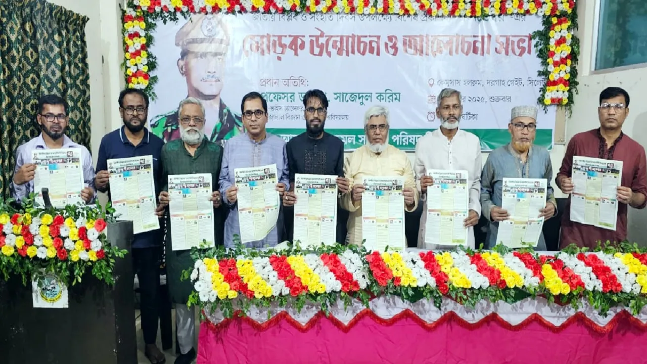 সিপাহী-জনতার বিপ্লব আমাদের জাতিসত্তার আলোকবর্ষ : সাজেদুল করিম