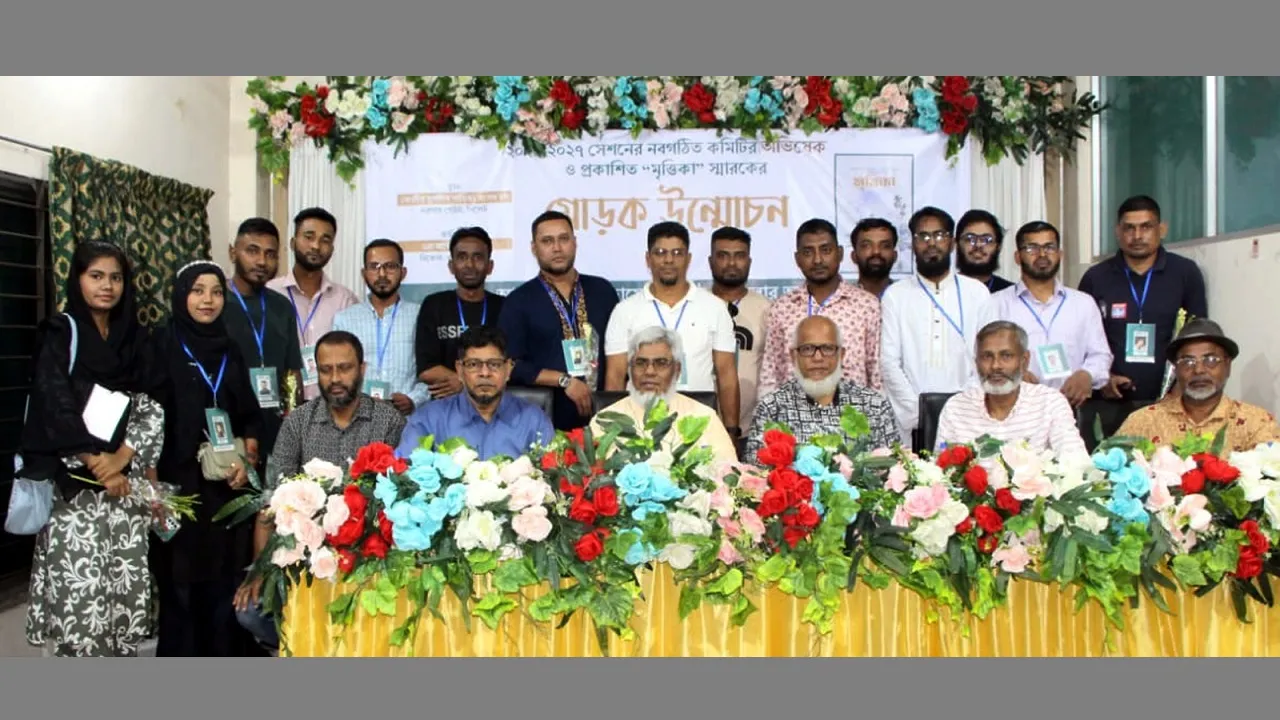 সমৃদ্ধ বাংলাদেশ বিনির্মাণে জাতির নেতৃত্বে তরুণদের এগিয়ে আসতে হবে