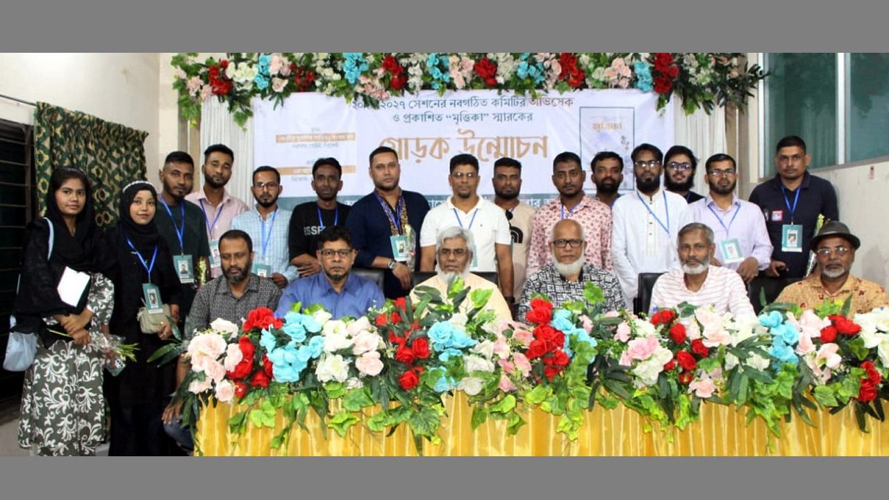 শাবি প্রো-ভিসি ড. সাজেদুল করিম