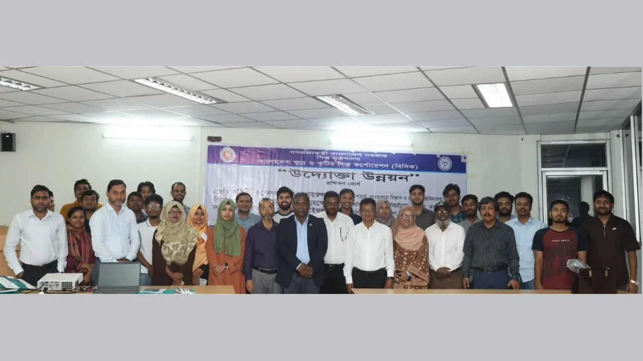 শাবিপ্রবিতে বিসিকের ৫ দিনব্যাপী ‘উদ্যোক্তা উন্নয়ন’ প্রশিক্ষণ কোর্স শুরু