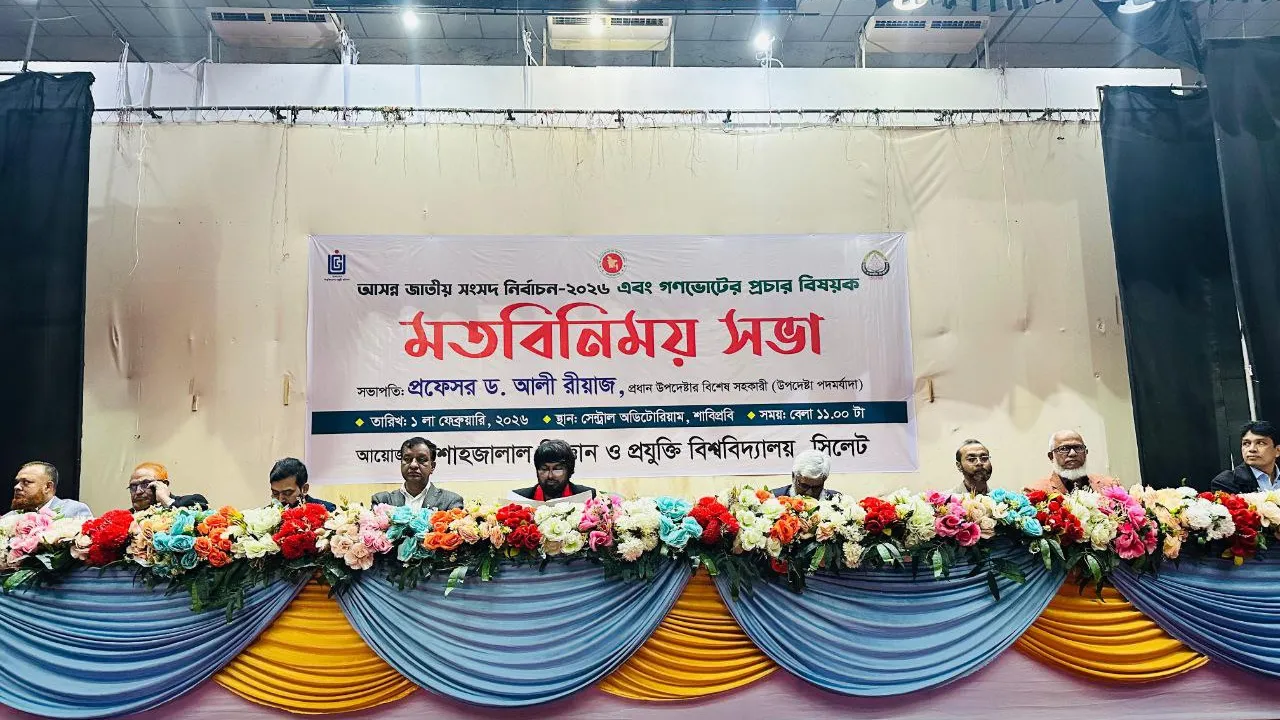 জুলাই জাতীয় সনদ বাংলাদেশের মানুষের রক্তে লেখা দলিল : অধ্যাপক আলী রীয়াজ