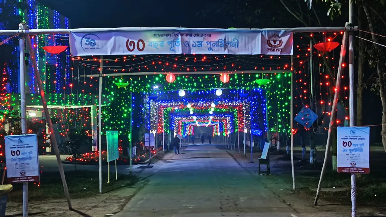 শাবি প্রেসক্লাবের তিন দশক পূর্তি ও পুনর্মিলনীতে বর্ণিল সাজে সেজেছে ক্যাম্পাস