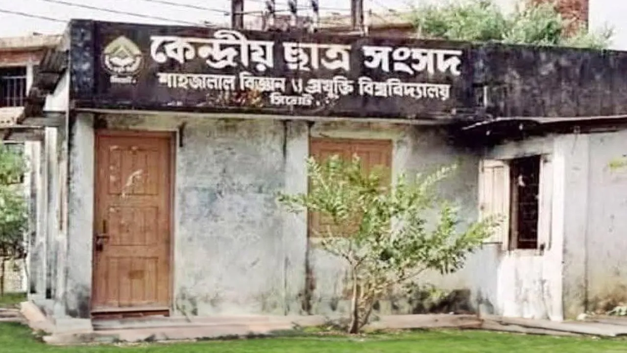 শাকসু পেছানোর পর ছাত্র সংগঠনগুলোর ভিন্ন প্রতিক্রিয়া