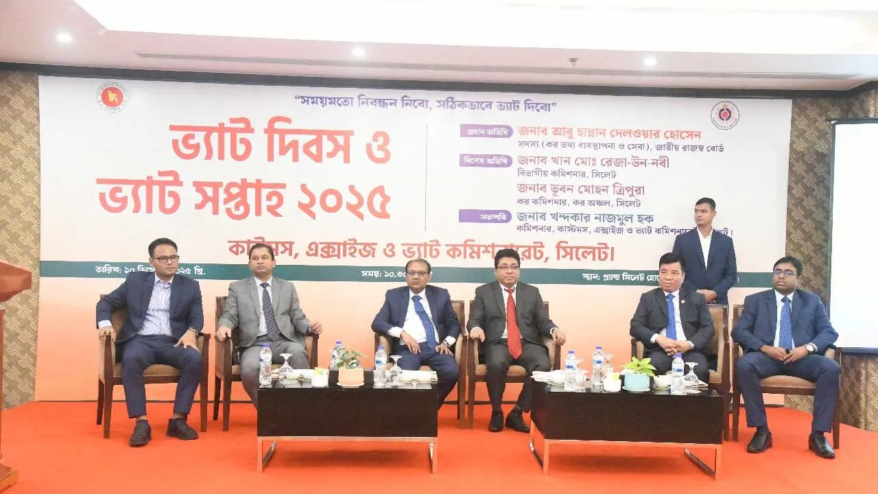 `স্বচ্ছ ও জবাবদিহিমূলক কর প্রশাসন বাস্তবায়নে কাজ করছে এনবিআর'