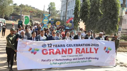 সিকৃবিতে বিজিই অনুষদের ১২ বছর পূর্তি উদযাপন