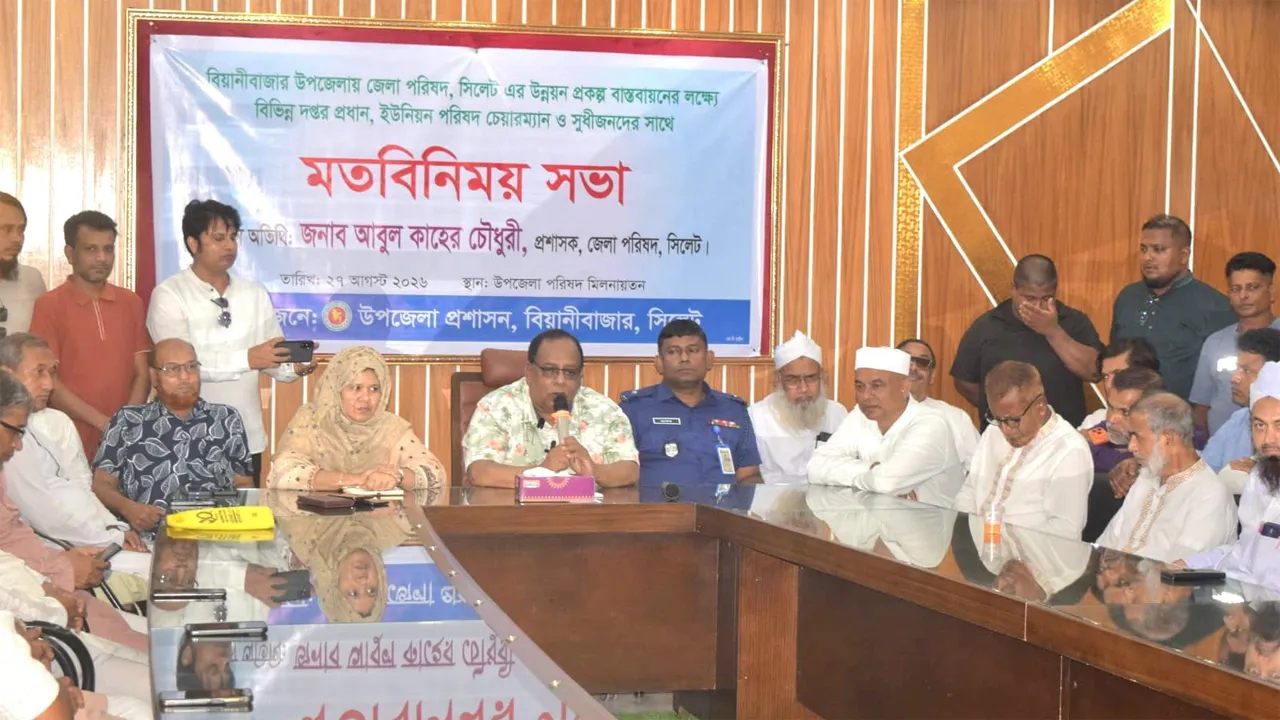 প্রধানমন্ত্রী গ্রামাঞ্চলে শহরের মতো সুযোগ-সুবিধা নিশ্চিতে পরিকল্পনা নিয়েছেন : কাহের চৌধুরী