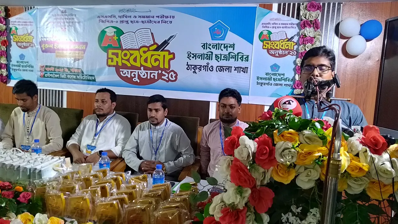 ছাত্রশিবিরের পতাকাতলে এসে কাজে বড় হতে হবে