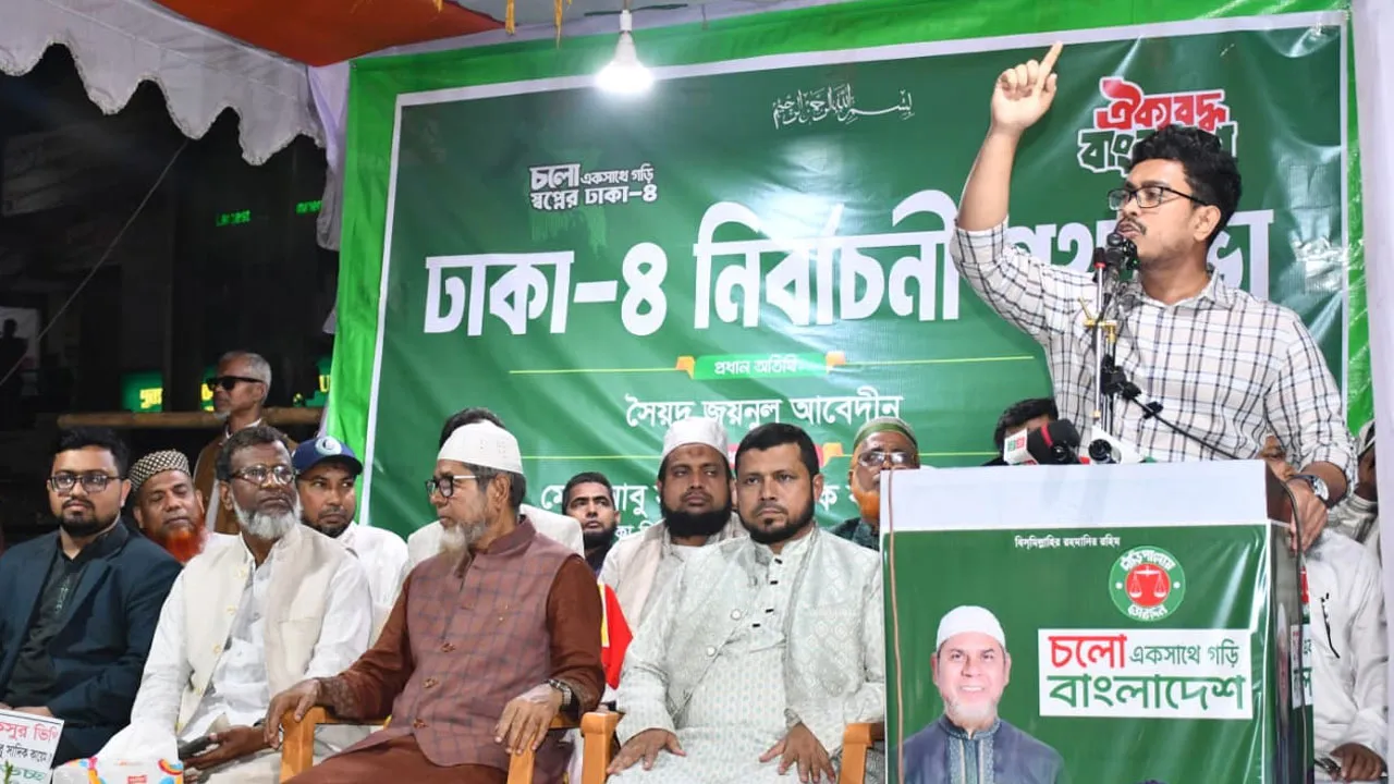 জামায়াত ক্ষমতায় গেলে জিরো টলারেন্স নীতিতে চাঁদাবাজ নির্মূল হবে : সাদিক কায়েম