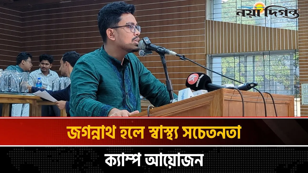 স্বপ্নের ক্যাম্পাস বিনির্মাণে ডাকসু প্রতিজ্ঞাবদ্ধ