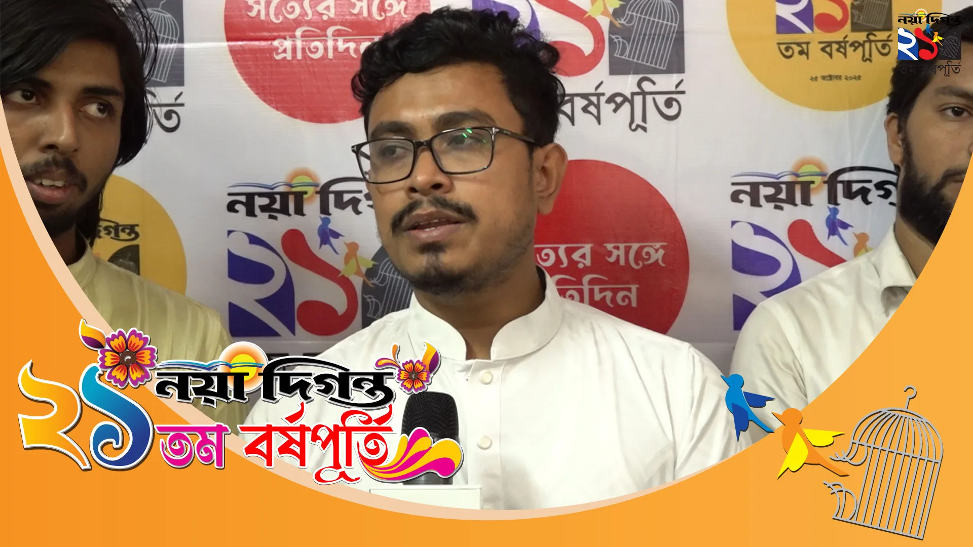 জুলাই আন্দোলনে গুরুত্বপূর্ণ ভূমিকা ছিল নয়া দিগন্তের