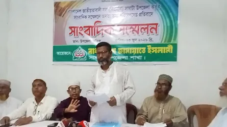 সাঘাটায় বিএনপির বক্তব্যের প্রতিবাদে জামায়াতের সংবাদ সম্মেলন
