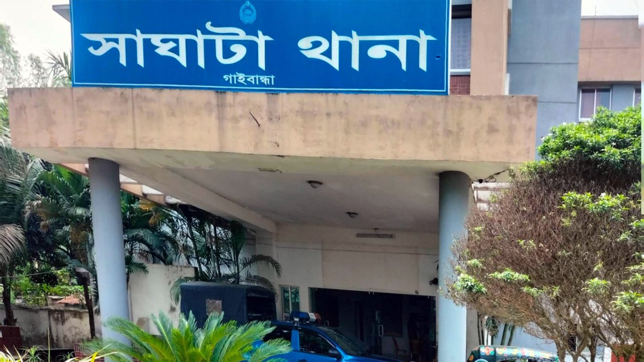 Saghata