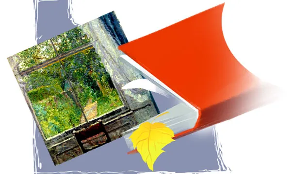ম্যাপল পাতার স্বরলিপি