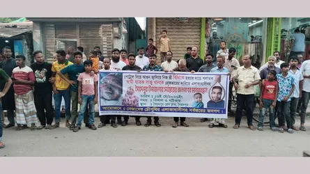 সৈয়দপুরে স্ত্রীকে পুড়িয়ে হত্যায় অভিযুক্তকে গ্রেফতারের দাবিতে মানববন্ধন