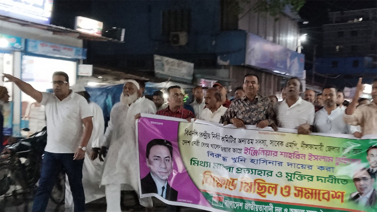 খালেদা জিয়ার ভাগিনা তুহিনের মুক্তির দাবিতে সৈয়দপুরে বিক্ষোভ