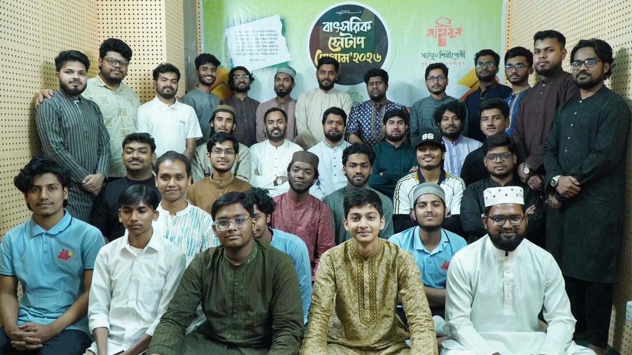 Saimum-Shilpi-Gosthi-announces-full-committee-for-2026-session