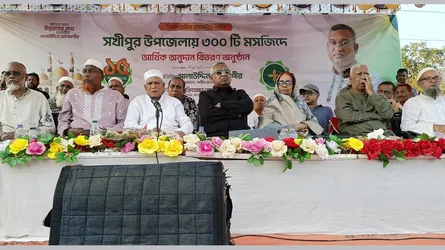 সখীপুরে ৩০০ মসজিদে ৭৫ লাখ টাকার অনুদান