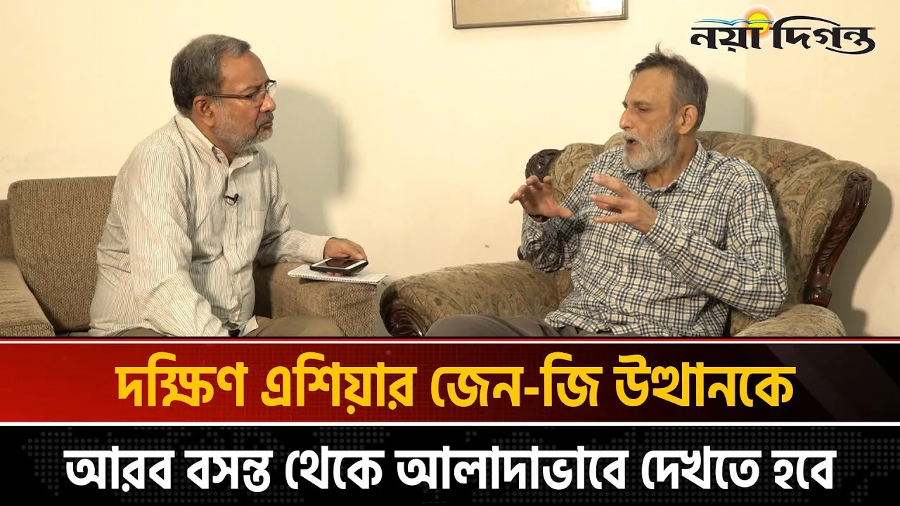 নয়া দিগন্তের সাথে একান্ত সাক্ষাৎকারে সাবেক রাষ্ট্রদূত সাকিব আলী