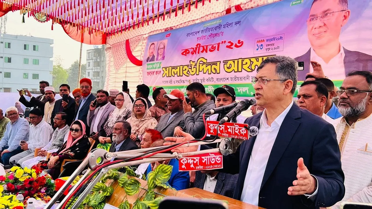 আমরা এমন সংসদ গড়তে চাই, যেখানে কোনো সন্ত্রাসীর ঠাঁই হবে না