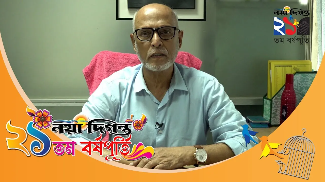 বর্ষপূর্তিতে নয়া দিগন্তের সম্পাদক সালাহউদ্দিন বাবরের অনুভূতি