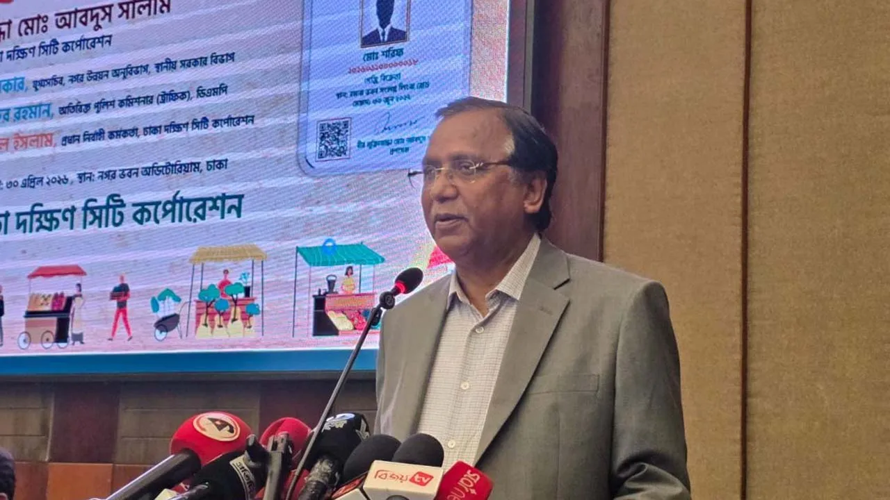 ডিএসসিসিতে হকার পুনর্বাসনে ডিজিটাল পরিচয়পত্র প্রদান