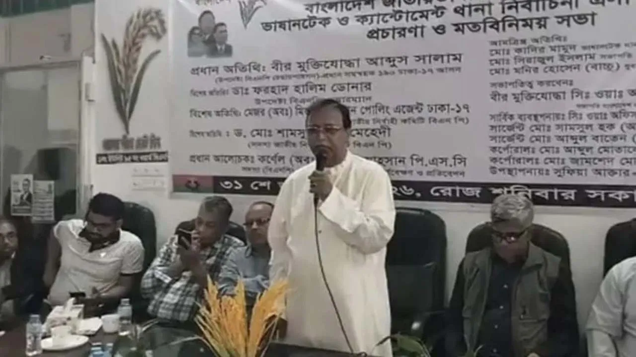 এবারের নির্বাচনে ভুল করলে দেশ অনেক দূর পিছিয়ে যাবে : আবদুস সালাম