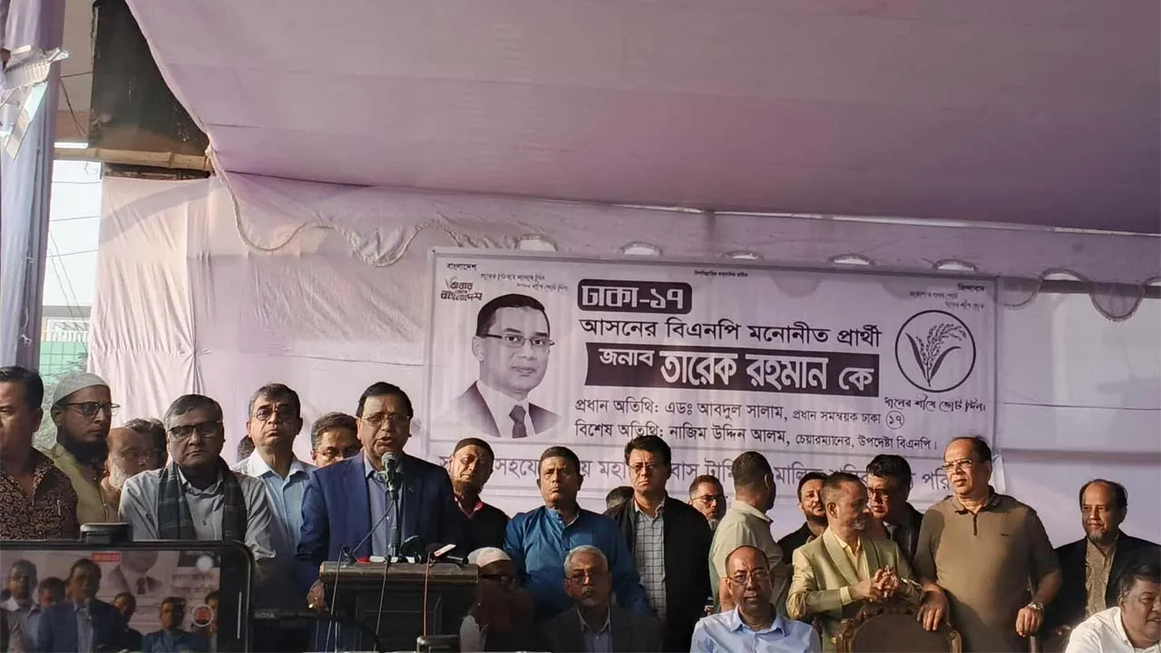১২ ফেব্রুয়ারির নির্বাচন অত্যন্ত গুরুত্বপূর্ণ : আবদুস সালাম