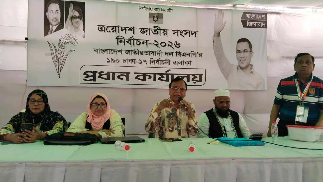প্রত্যেকে এক একজন তারেক রহমান হয়ে ভোটগ্রহণ ও গণনা তত্ত্বাবধান করবেন