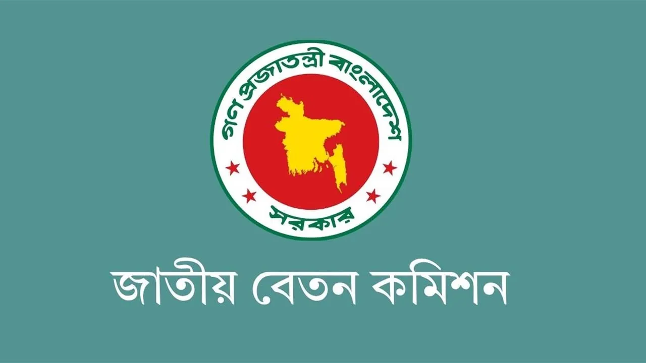 সরকারি চাকরিজীবীদের বেতন সর্বোচ্চ ১,৬০,০০০ টাকা, সর্বনিম্ন ২০,০০০
