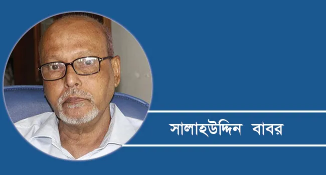 ‘ঘরকা মুরগি ডাল বরাবর’