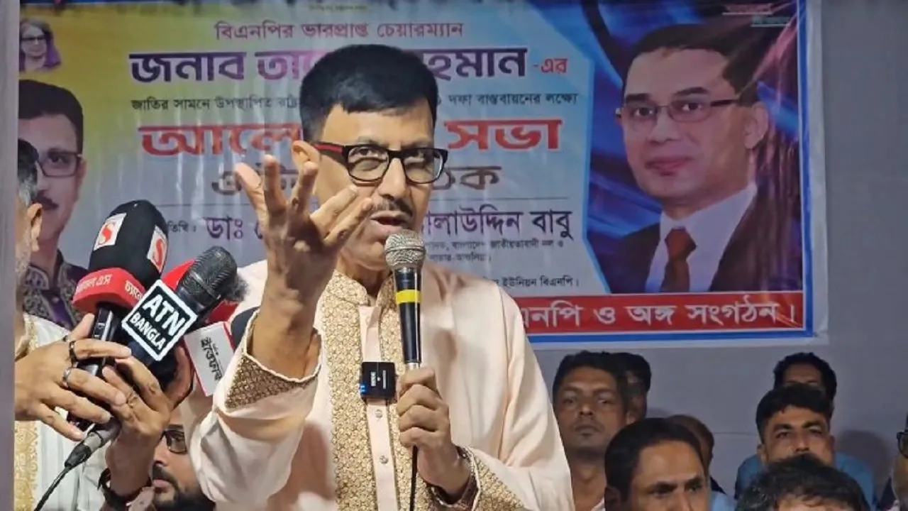 বিএনপিকে ভোট দিলে সাভার ও আশুলিয়া সন্ত্রাস-চাঁদাবাজ মুক্ত থাকবে