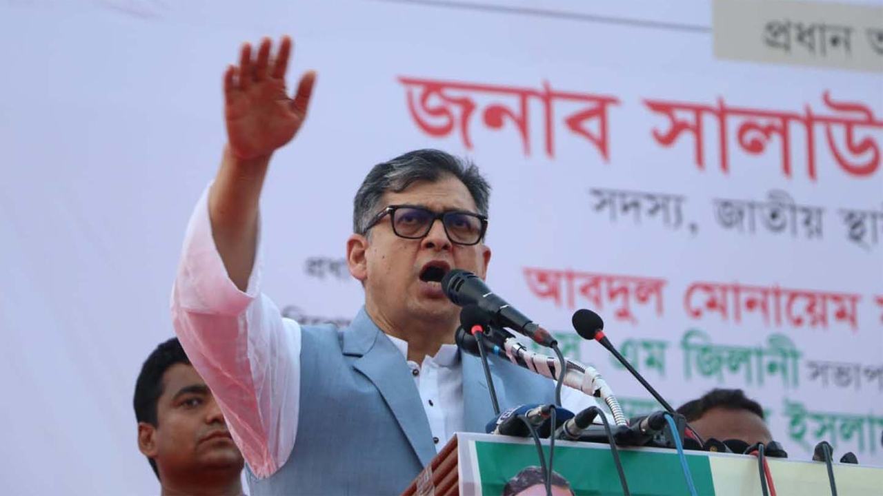 Salauddin BNP