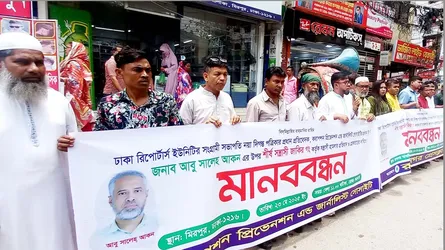 ‘২৪ ঘণ্টার মধ্যে সন্ত্রাসী জাকিরকে গ্রেফতারের আল্টিমেটাম’