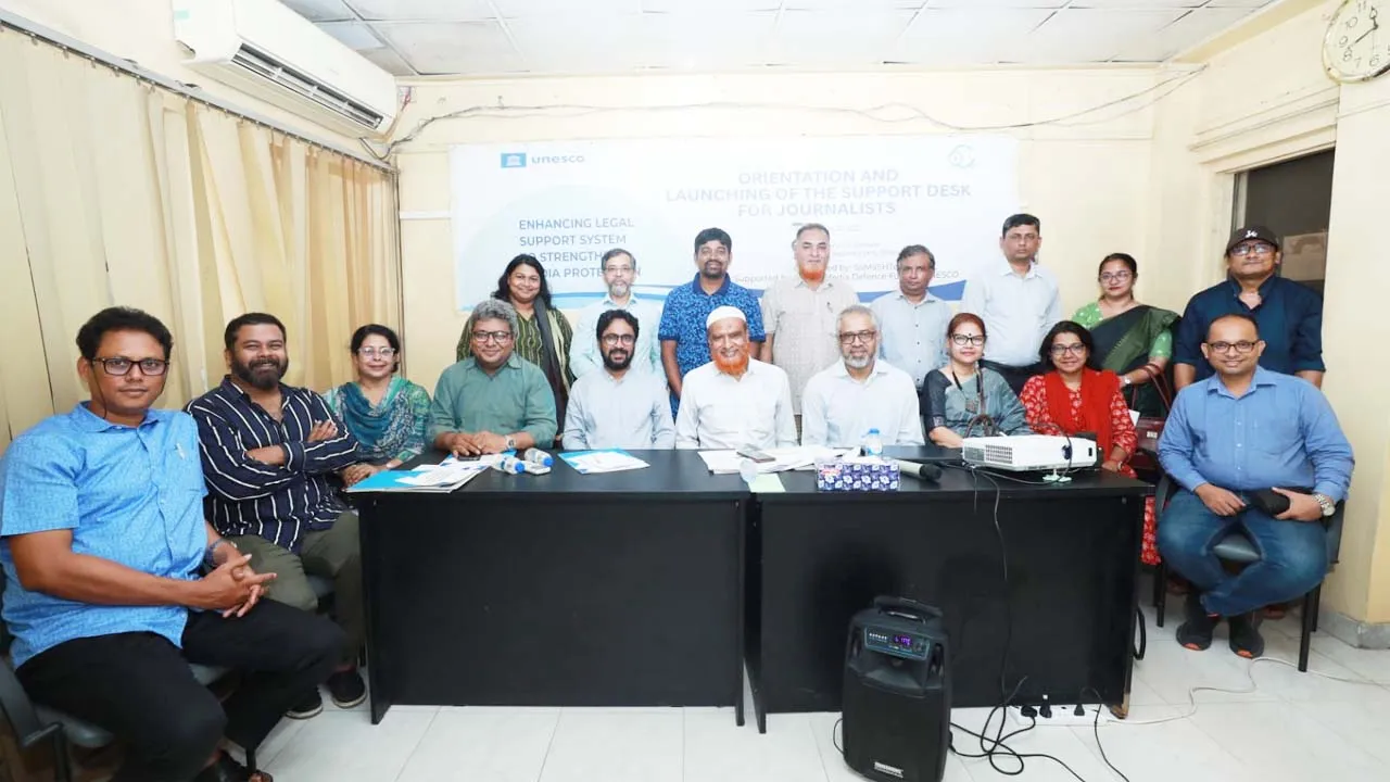 সাংবাদিকদের সুরক্ষা ও সহযোগিতার জন্য সাপোর্ট ডেস্কের আনুষ্ঠানিক উদ্বোধন