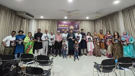 সমধারা’র চতুর্থ আয়োজন ‘নবীজি’ বিশ্বসাহিত্য কেন্দ্রে অনুষ্ঠিত